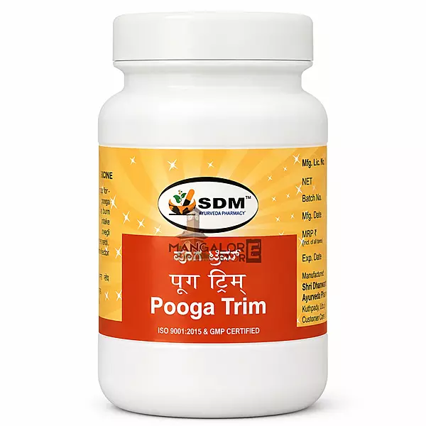 pooga-trim