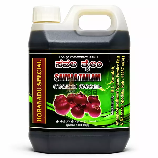Savala Tailam