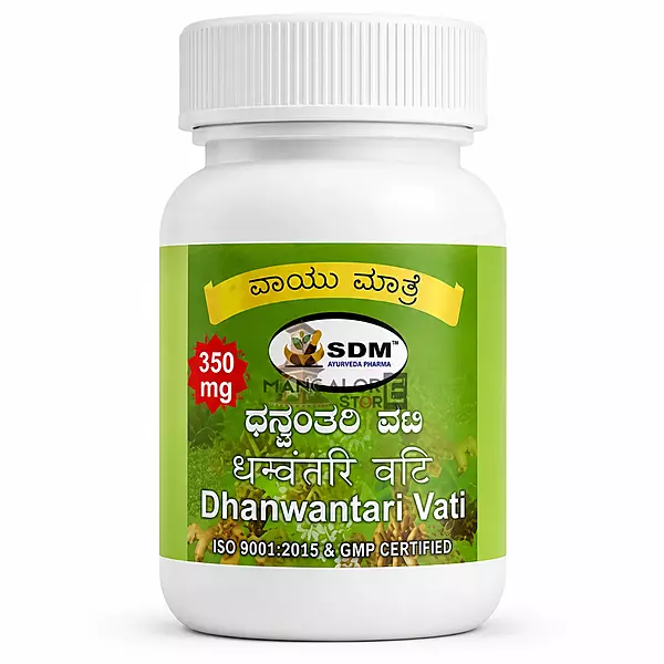 sdm-dhanvati