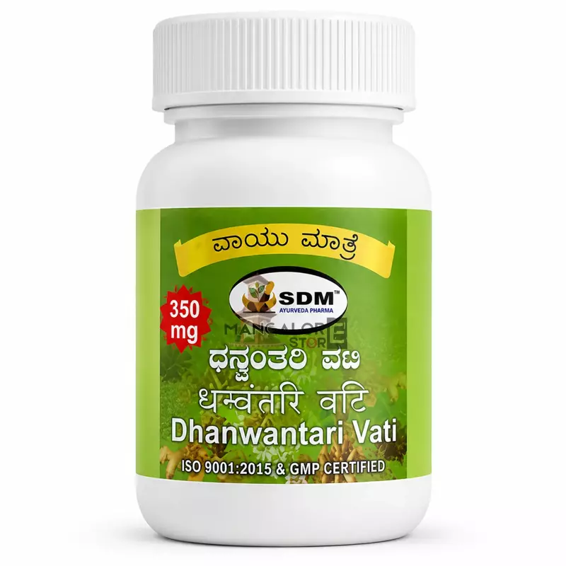 sdm-dhanvati