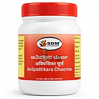 sdm-avipatti