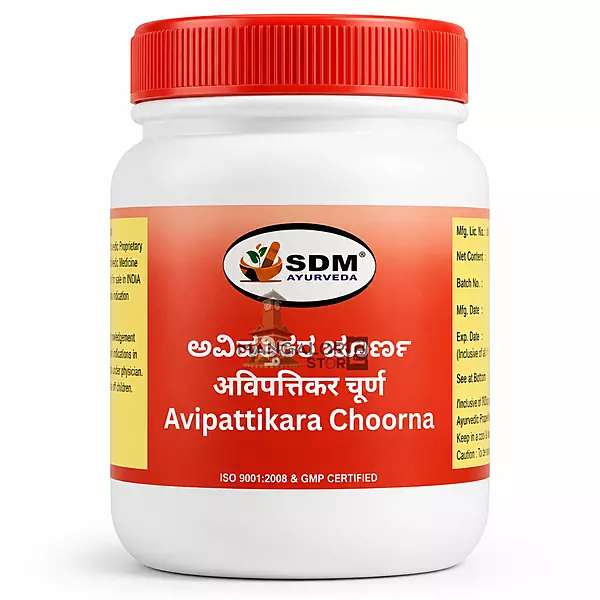 sdm-avipatti