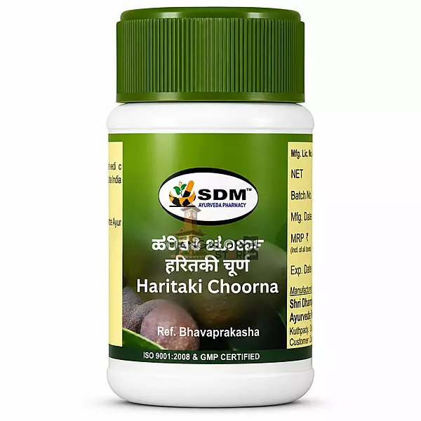 sdm-haritaki