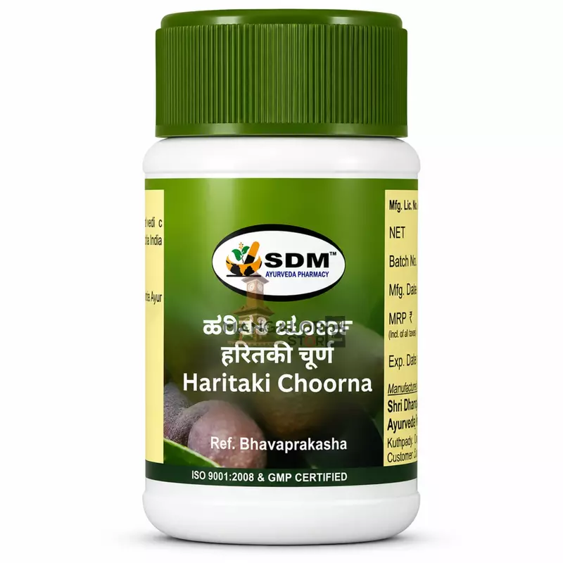 sdm-haritaki