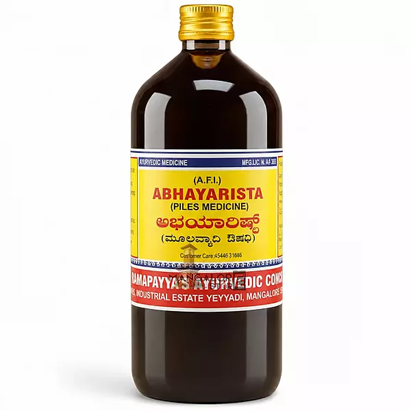 GAC Abhayarista
