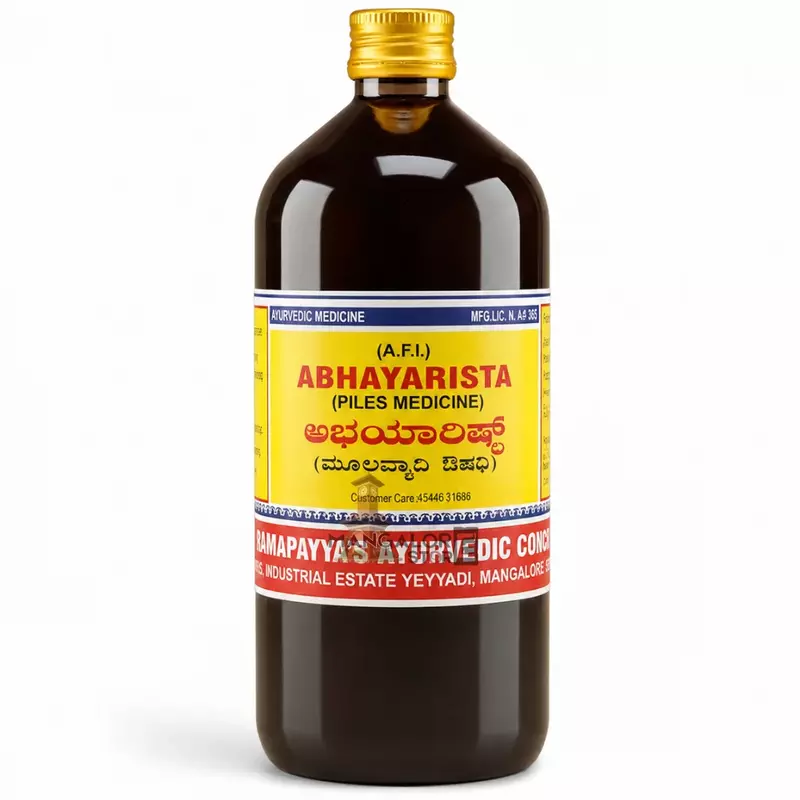 GAC Abhayarista