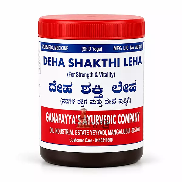 GAC Deha Shakthi Leha