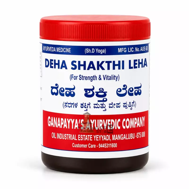 GAC Deha Shakthi Leha