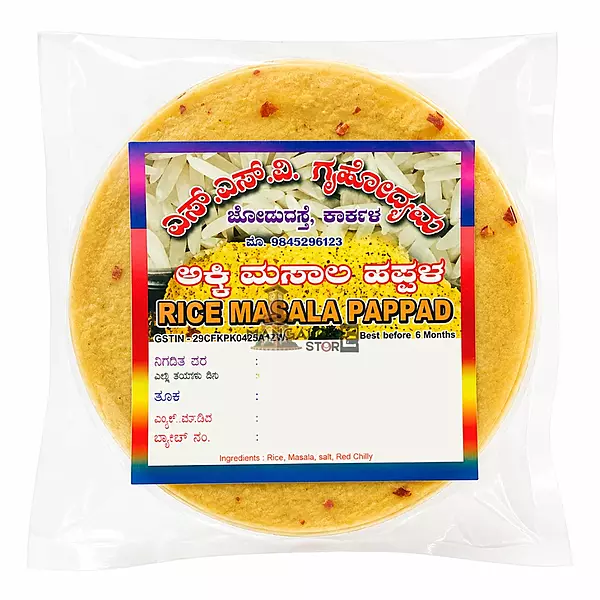 SSV Rice Masala Papad