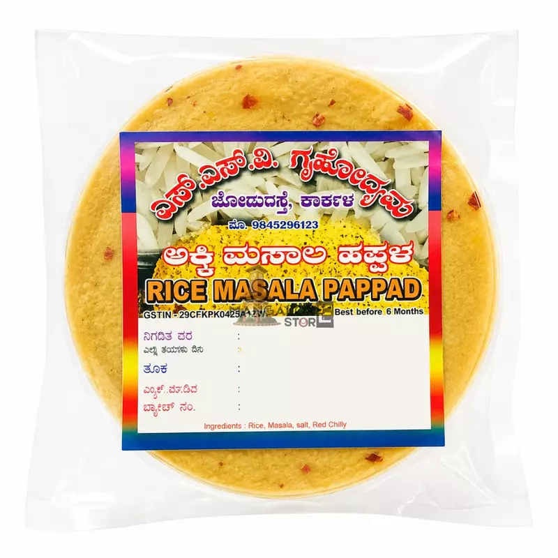 SSV Papad