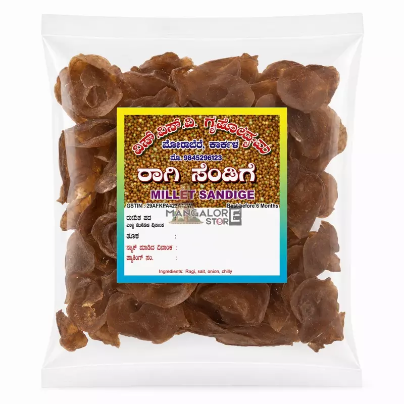 SSV Ragi Sandige