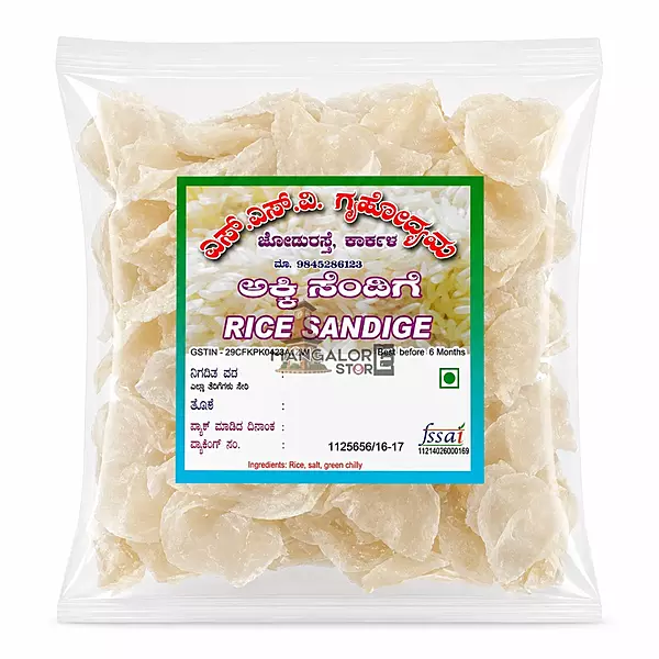 SSV Rice Sandige