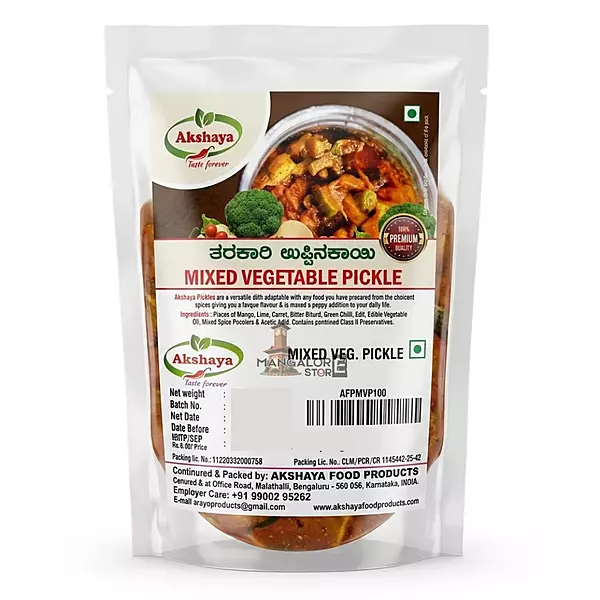Akshaya Mixed Vegetable Pickle – A Burst of Traditional Flavors | 200g