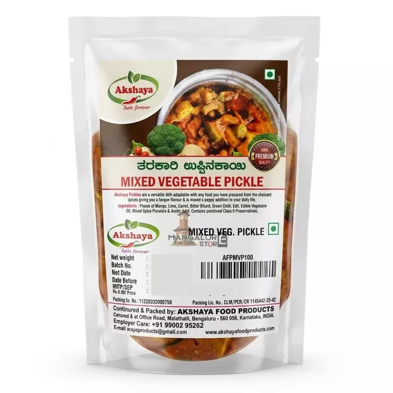 Akshaya Mixed Vegetable Pickle – A Burst of Traditional Flavors | 200g