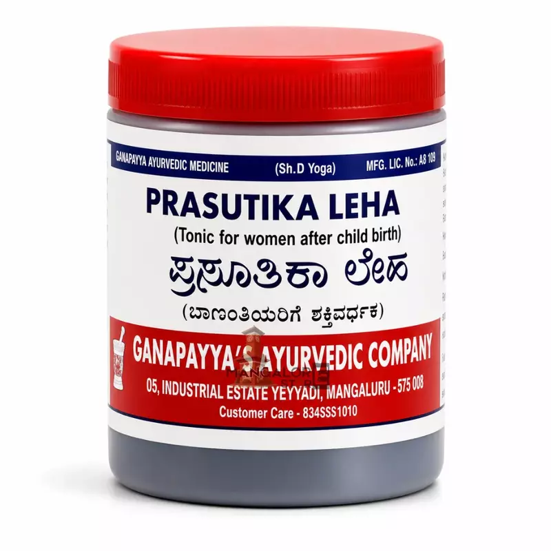 GAC Prasutika Leha
