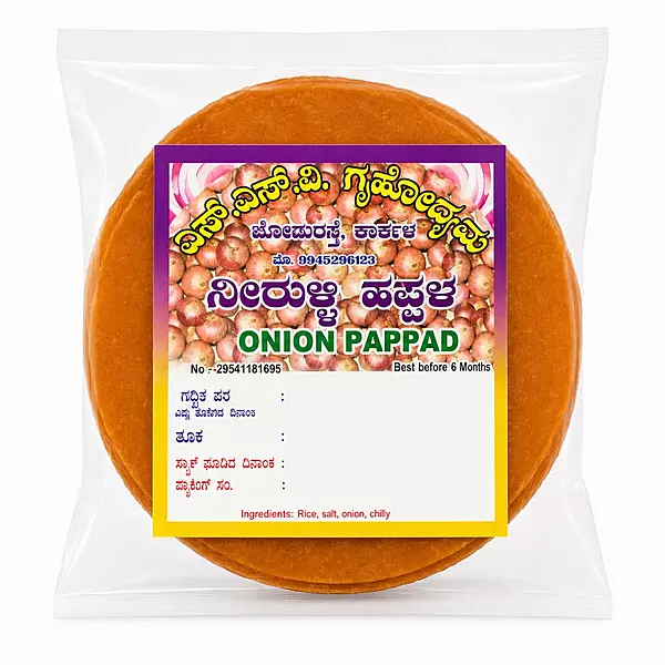 SSV Onion Papad