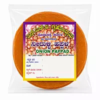 SSV Tomato Papad | Crispy & Spicy Indian Papad – 200g