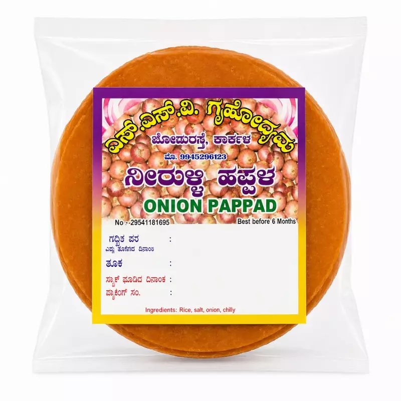 SSV Tomato Papad | Crispy & Spicy Indian Papad – 200g