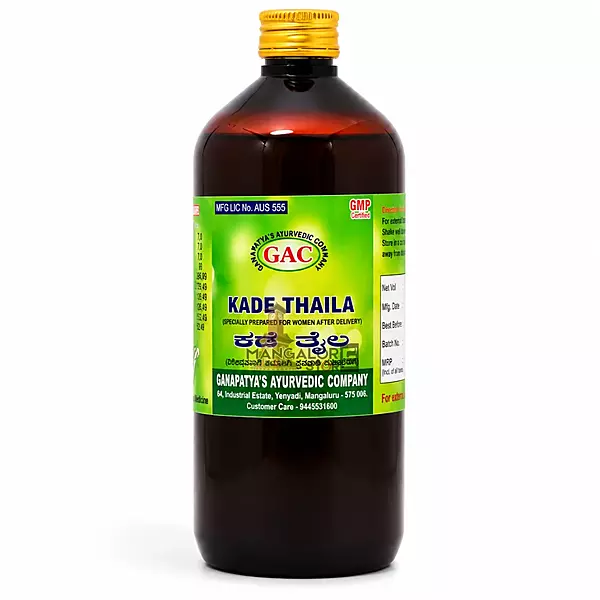 GAC Kade Thaila
