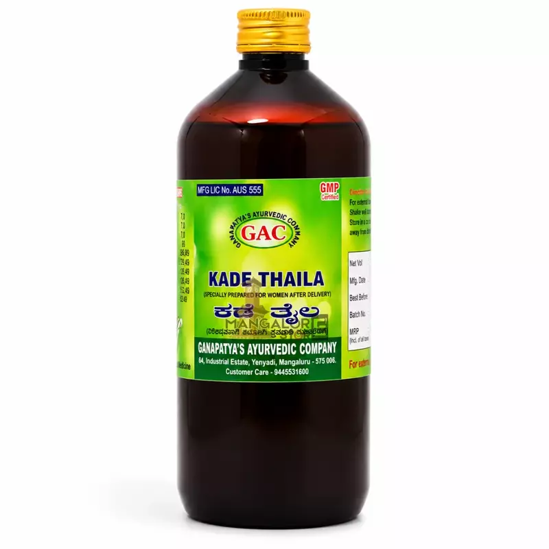 GAC Kade Thaila