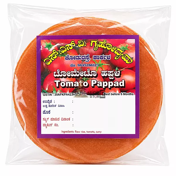 SSV Tomato Papad