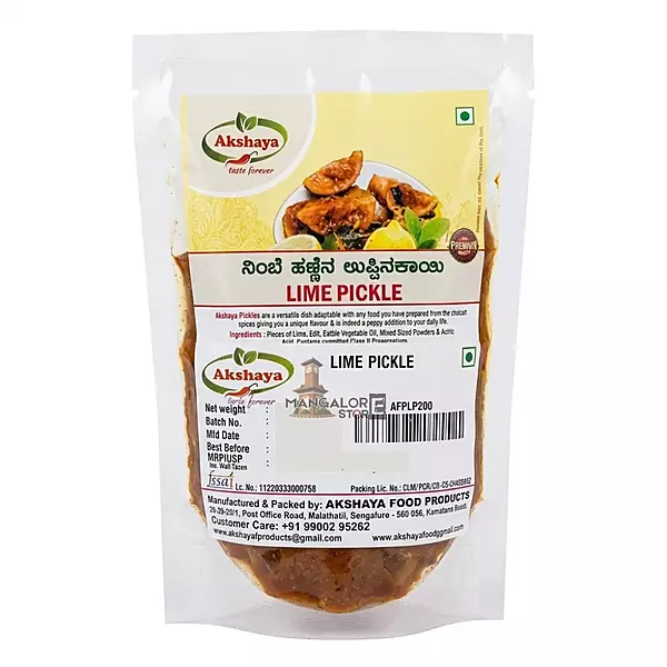 Akshaya Lime Pickle