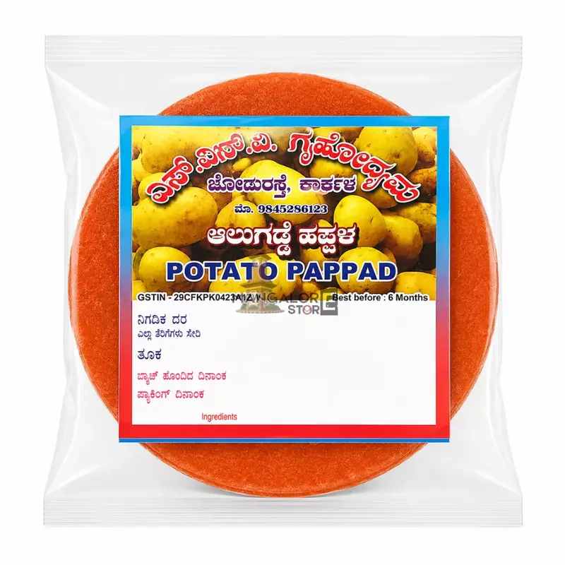 SSV Potato Papad