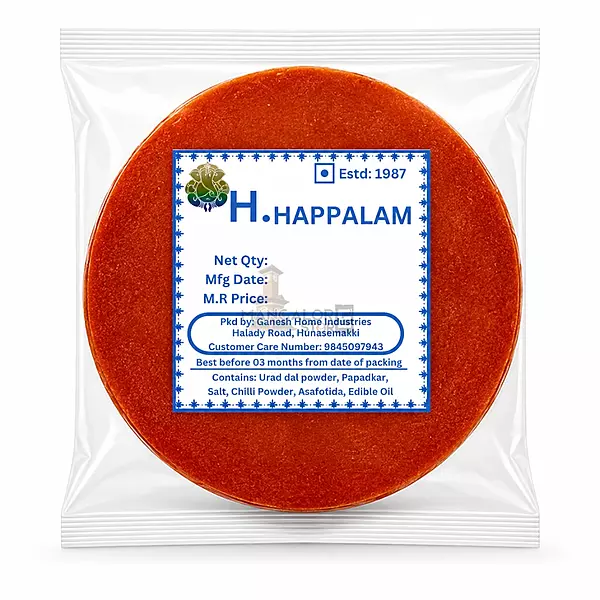 redchilli-papad