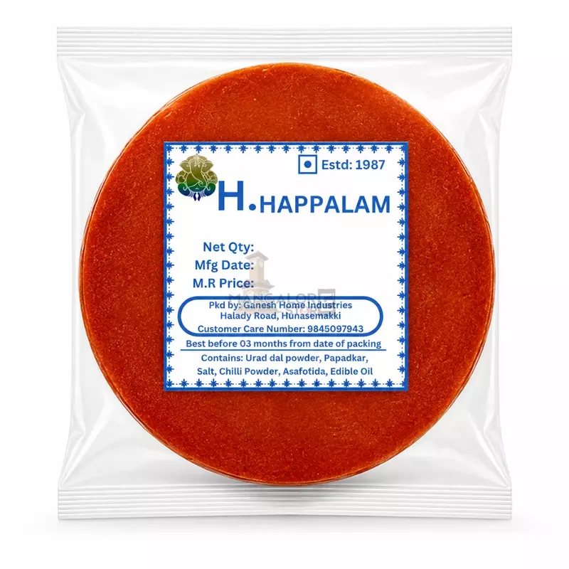 redchilli-papad