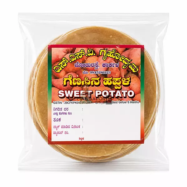 SSV Sweet Potato