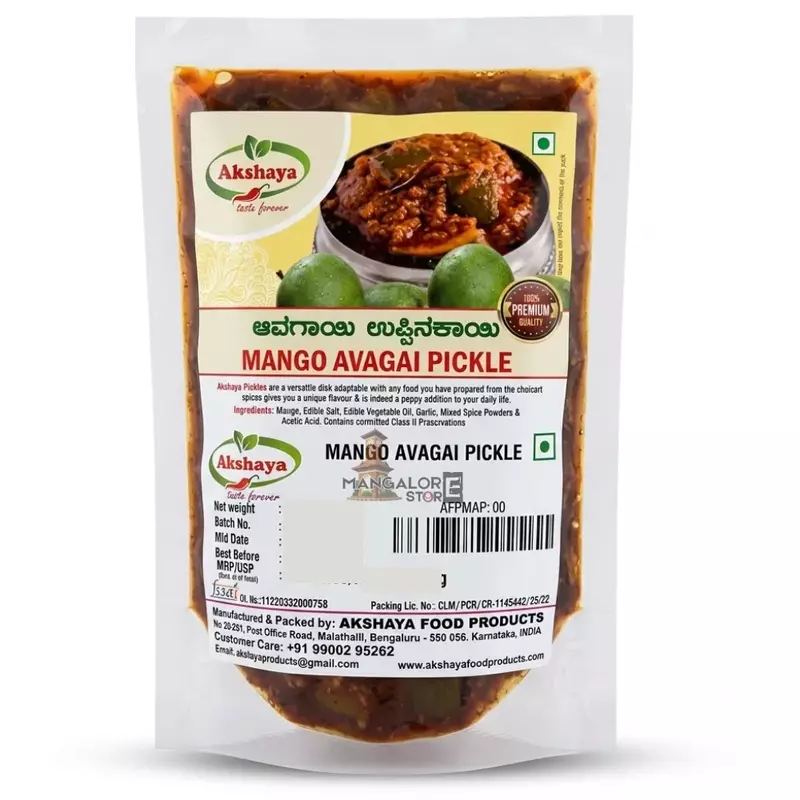 Akshaya Mango Avakai Pickle