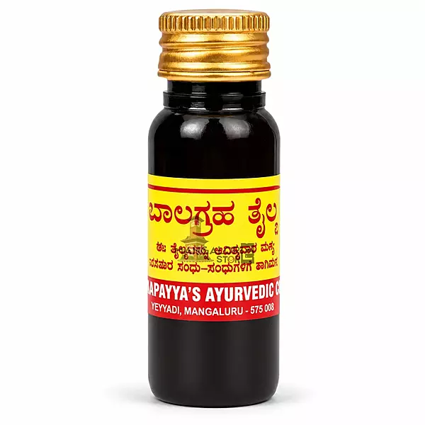 GAC Balagraha Thaila