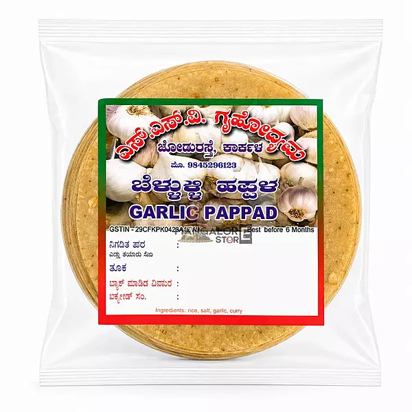 SSV Garlic Papad