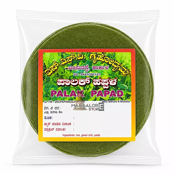 SSV Palak Papad