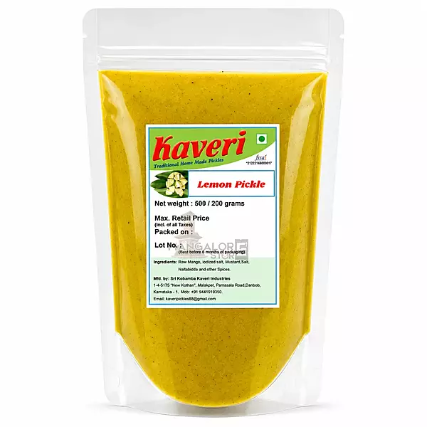 Kaveri Lime Pickle
