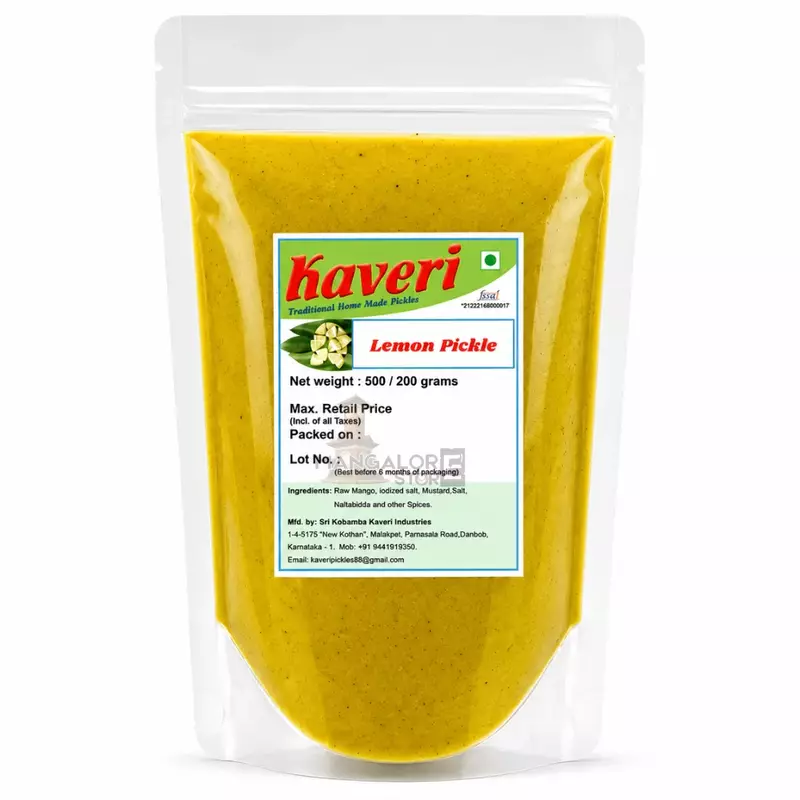 Kaveri Lime Pickle