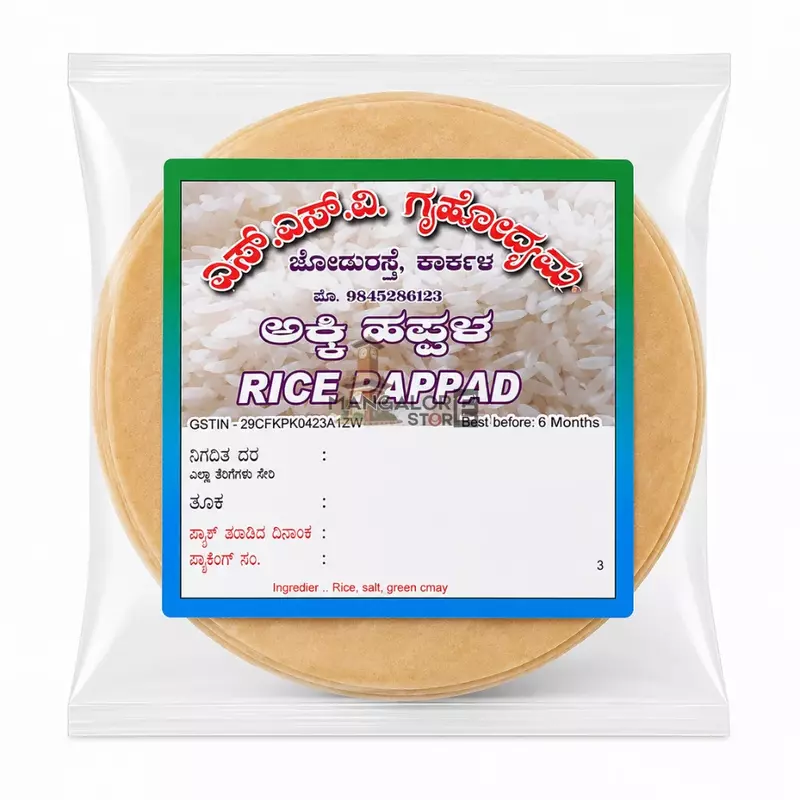 SSV Papad