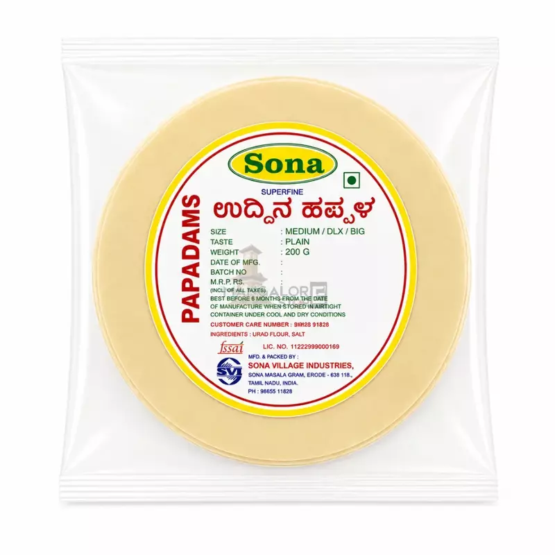 Sona Urad Dal Plain Papad | Traditional Crispy Papad – 200g