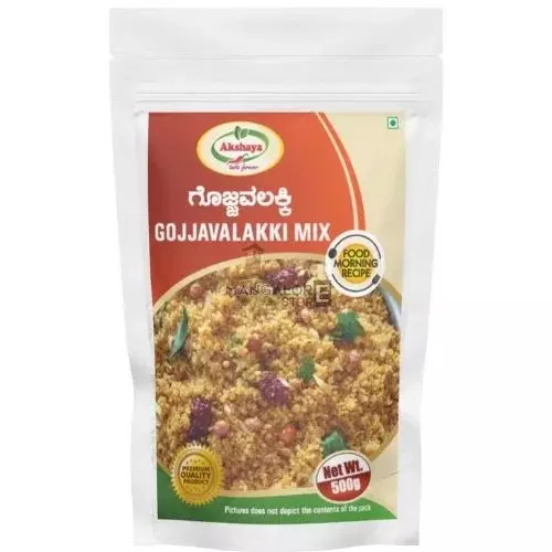 Akshaya Gojjavalakki Mix – Authentic Karnataka Style Tamarind Poha- 200g