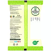 Pusht Organic Moong Dal Whole
