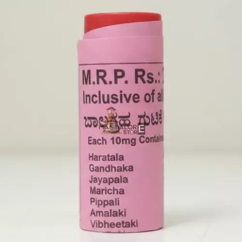 Balagraha Pills
