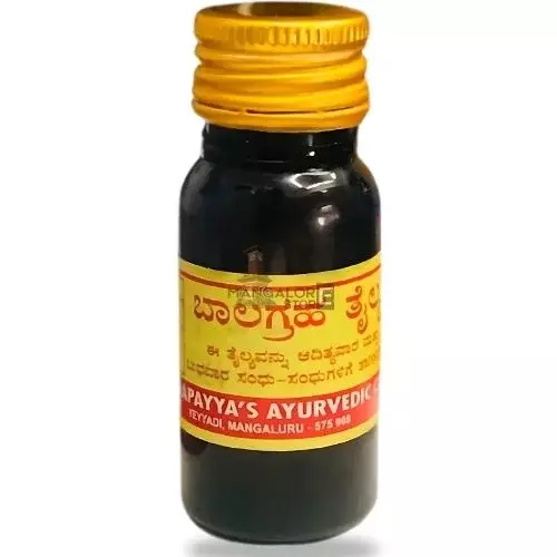 GAC Balagraha Thaila