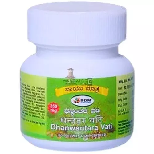 SDM Dhanvatari Vati- 350mg-50 Pills