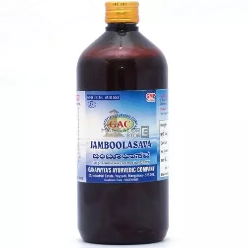GAC Jamboolasava