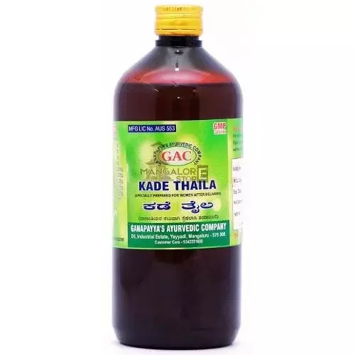 GAC Kade Thaila