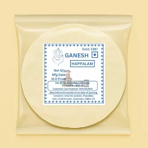 Ganesh Happalam โ Plain Papad โ Traditional South Indian Snack