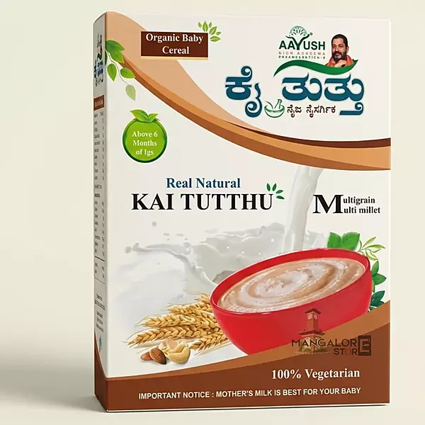 Aayush Kai Thuthu