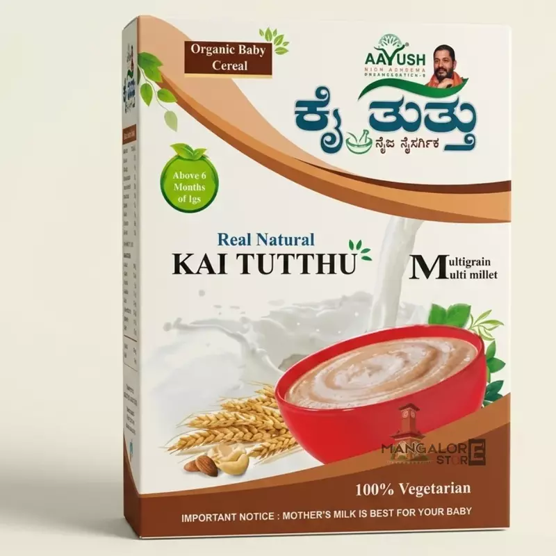 Aayush Kai Thuthu