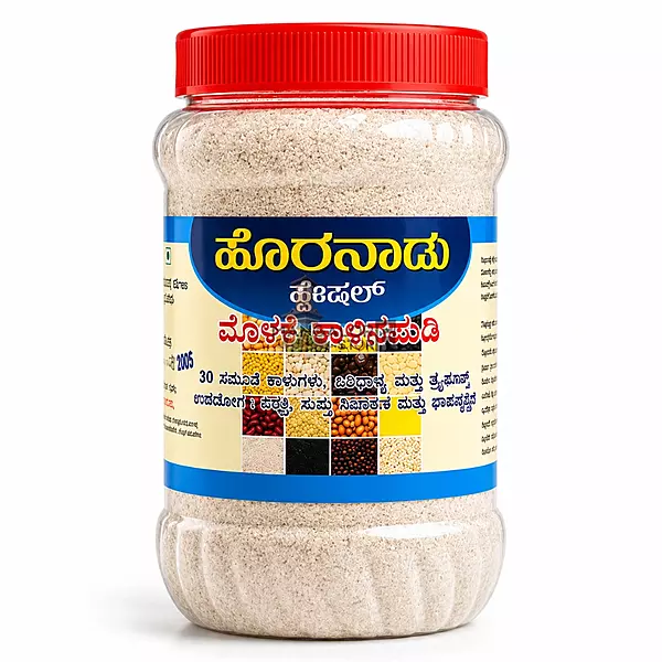 Sprouted Grains Powder