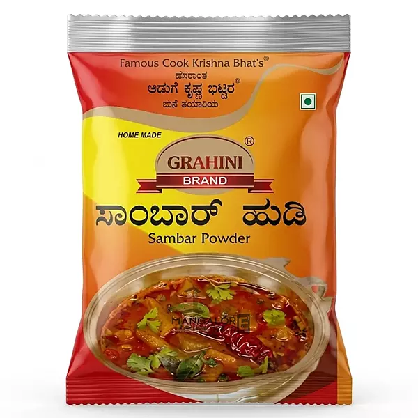 Aduge Krishna Bhat Sambar Powder